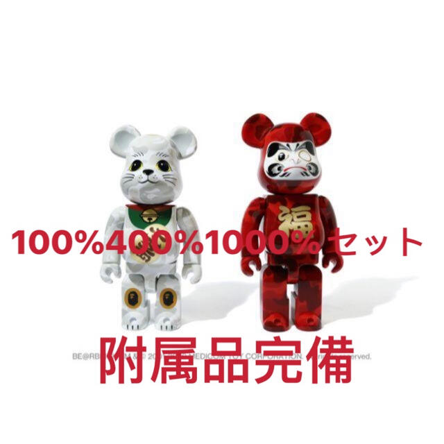 BE@RBRICK BAPE 招き猫 &達磨 全品セット 【現品】 フィギュア