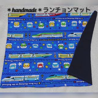 電車 ランチョンマット(外出用品)