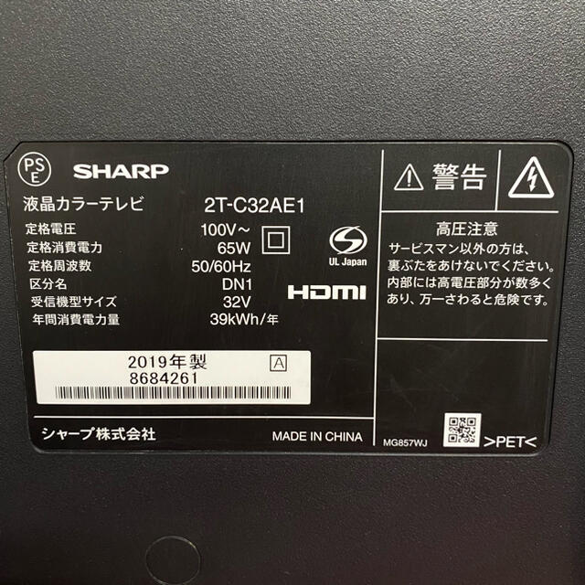週末限定直輸入♪-Microsoft - Surface3 タブレット •メモリ4GB
