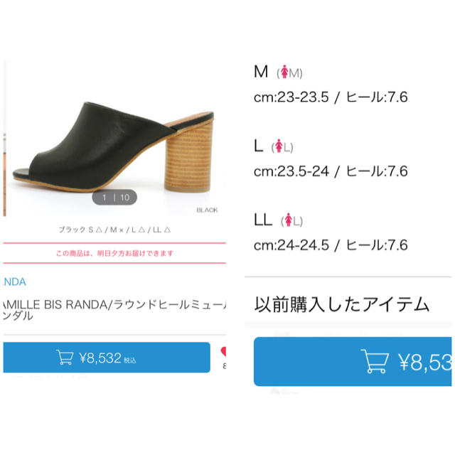 RANDA(ランダ)のRANDA サボ レディースの靴/シューズ(ハイヒール/パンプス)の商品写真