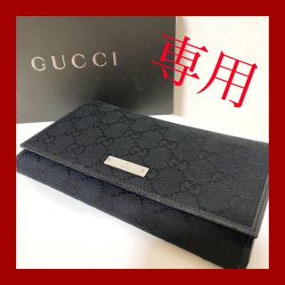 グッチ(Gucci)のココショ様☆人気 定番☆美品 グッチ シマ 長財布 二つ折り キャンバス レザー(財布)