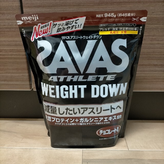 ザバス ウェイトダウン プロテイン チョコレート風味945g ...