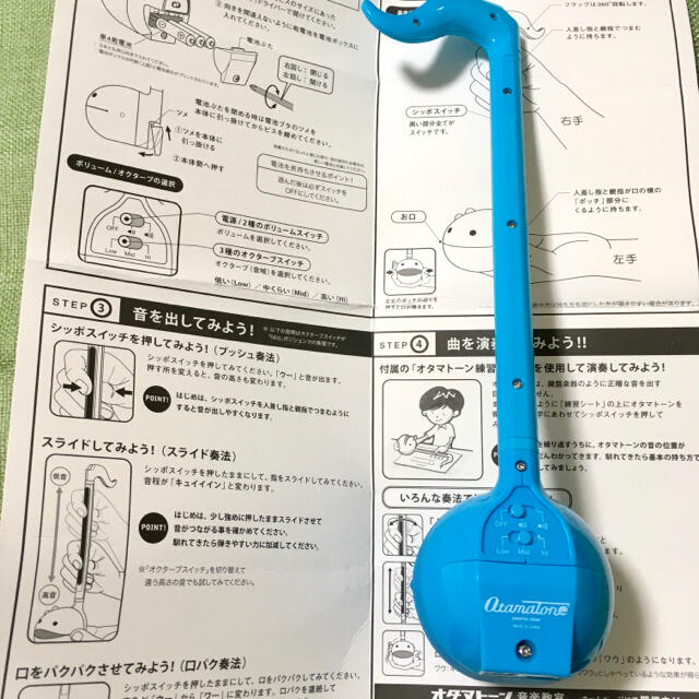 オタマトーン(ブルー) 電子楽器 楽器の楽器 その他(その他)の商品写真