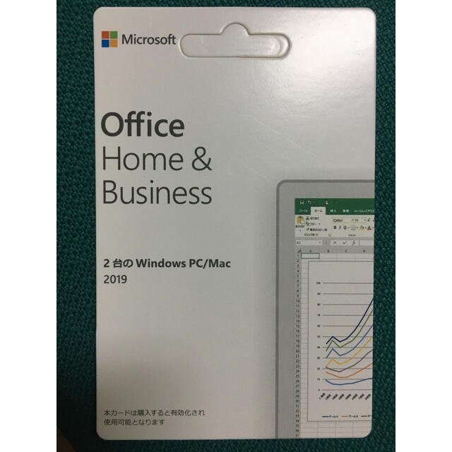 Office 2019 Home & Business Mac/Win両対応スマホ/家電/カメラ