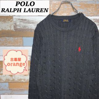 ポロラルフローレン(POLO RALPH LAUREN)の【未使用】定価23100円　ラルフローレン ニット セーター　100% コットン(ニット/セーター)