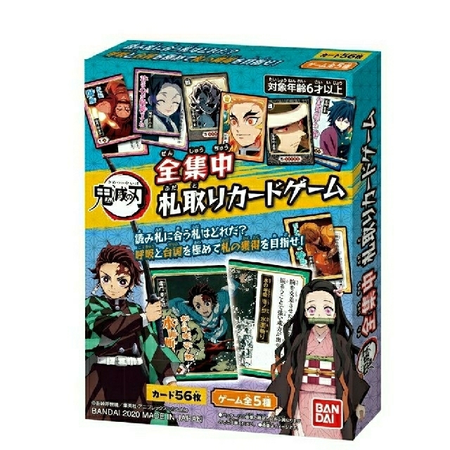 集英社(シュウエイシャ)の※ろでぃさん専用※ 鬼滅の刃 9点セット エンタメ/ホビーのおもちゃ/ぬいぐるみ(キャラクターグッズ)の商品写真