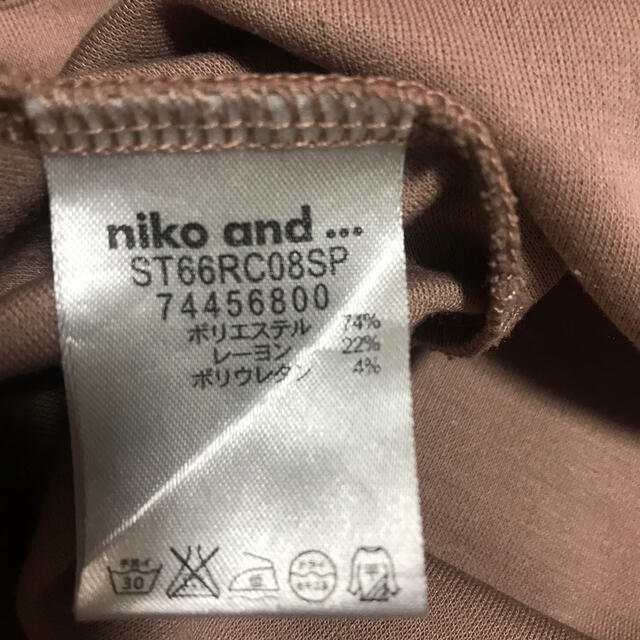 niko and...(ニコアンド)のニコアンド　カットソー レディースのトップス(カットソー(長袖/七分))の商品写真