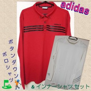 アディダス(adidas)の☆gari様専用 アディダス ゴルフ インナー ポロシャツ セット(ウエア)