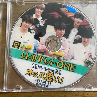 wanna•one オッパ思い DVD(K-POP/アジア)