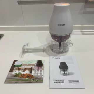 フィリップス(PHILIPS)の値下げ！Philips(フィリップス) マルチョッパー　1.1リットル(フードプロセッサー)