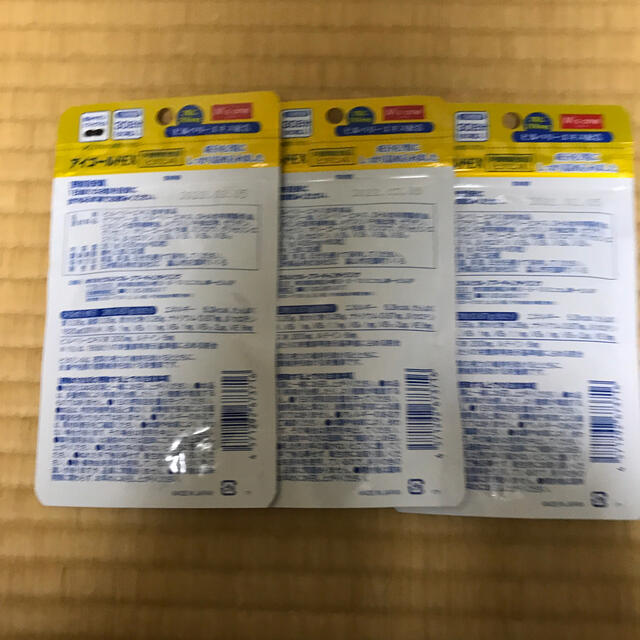 アイゴールドEX ブルーベリーエキス200mg ルテイン30mg  食品/飲料/酒の健康食品(その他)の商品写真