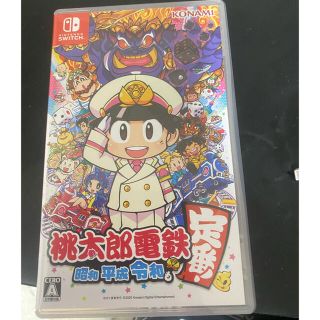 コナミ(KONAMI)の中古美品　桃太郎電鉄 ～昭和 平成 令和も定番！～ Switch(家庭用ゲームソフト)