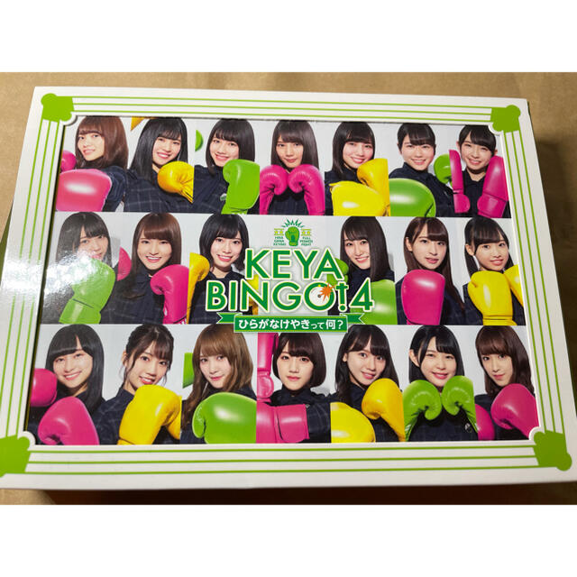 KEYABINGO4 Blu-ray box