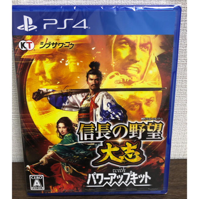 【新品】PS4 信長の野望・大志 with パワーアップキット