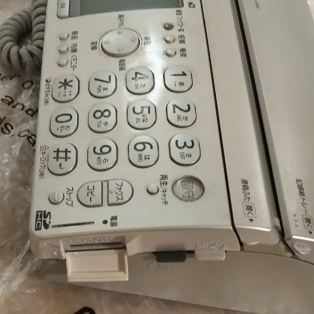 Panasonic(パナソニック)のPanasonic 固定電話 FAX KX-PW608DL インテリア/住まい/日用品のオフィス用品(OA機器)の商品写真