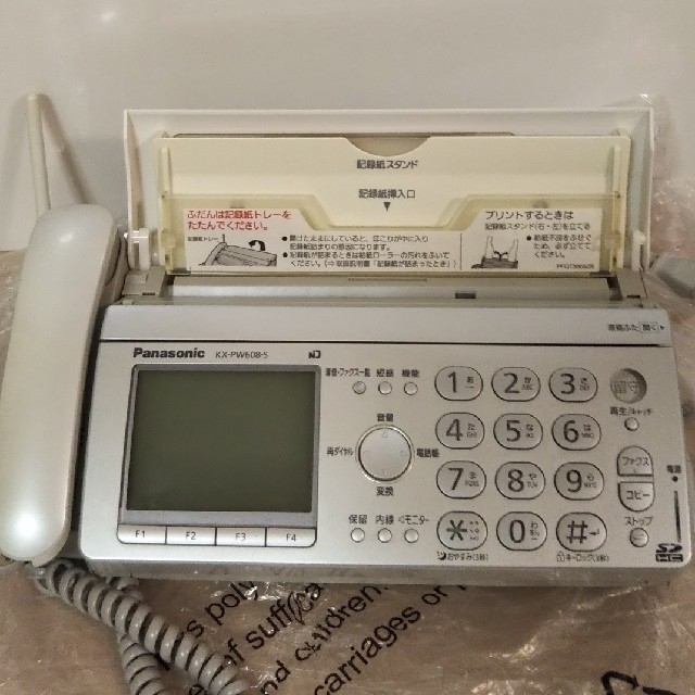 Panasonic(パナソニック)のPanasonic 固定電話 FAX KX-PW608DL インテリア/住まい/日用品のオフィス用品(OA機器)の商品写真