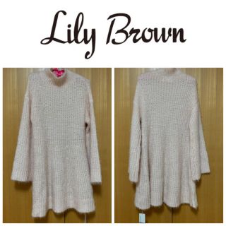 リリーブラウン(Lily Brown)の【リリーブラウン】ニットワンピース(新品未使用・タグ付き)(ミニワンピース)