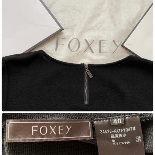 FOXEY(フォクシー)のFOXEY✨ジップチュニックワンピース40 レディースのトップス(チュニック)の商品写真