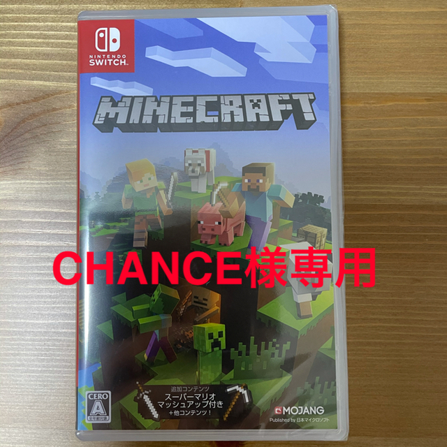 Nintendo Switch(ニンテンドースイッチ)の【CHANCE様専用】Minecraft Switch エンタメ/ホビーのゲームソフト/ゲーム機本体(家庭用ゲームソフト)の商品写真