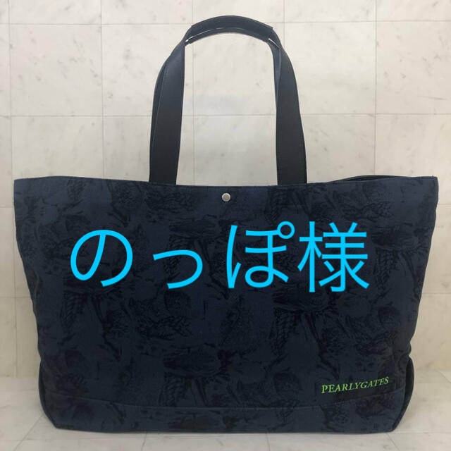 美品 パーリーゲイツ PEARLEY GATES ゴルフバッグ