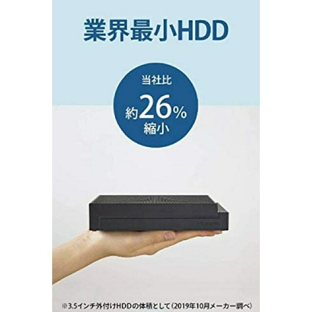 IODATA(アイオーデータ)の【新品未開封】アイオーデータ　外付HDD 2TB スマホ/家電/カメラのPC/タブレット(PC周辺機器)の商品写真