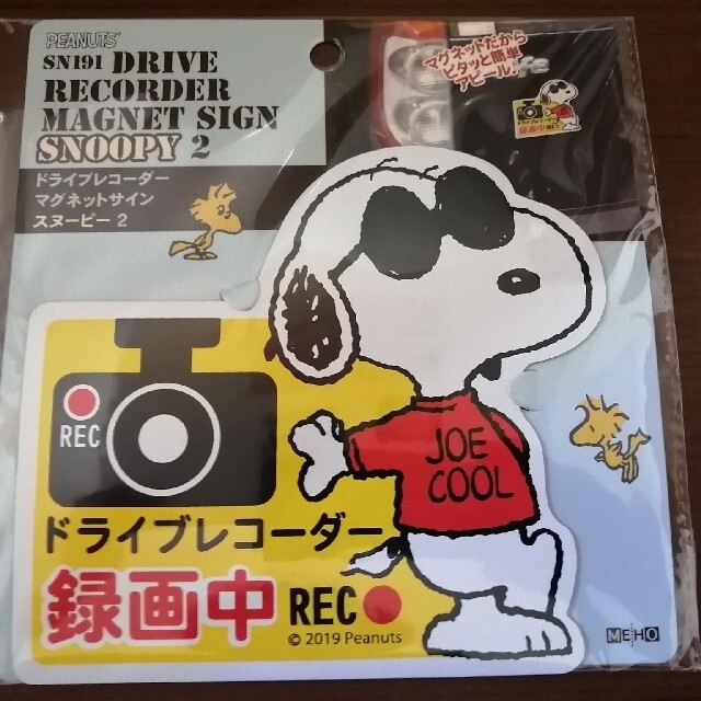 SNOOPY(スヌーピー)のスヌーピー自動車用ステッカー　ドライブレコーダー録画中 自動車/バイクの自動車(車外アクセサリ)の商品写真