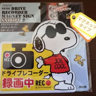 スヌーピー(SNOOPY)のスヌーピー自動車用ステッカー　ドライブレコーダー録画中(車外アクセサリ)