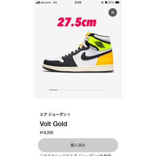 ナイキ(NIKE)のぴこた様専用 NIKE AIR JORDAN1 ナイキ  27.5cm(スニーカー)