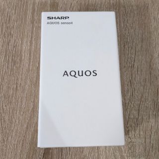 アクオス(AQUOS)の新品未開封 AQUOS sense4 SH-M15 シルバー(スマートフォン本体)