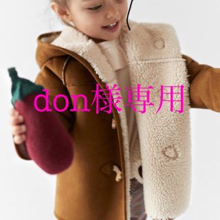 ザラキッズ(ZARA KIDS)の【ZARA baby】フェイクファー ボアダッフルコート 92cm(コート)