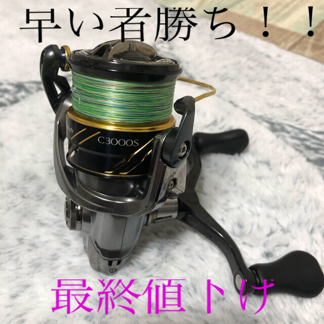 シマノ 16ヴァンキッシュ C3000SDH ラインローラー零改カスタム 宅込