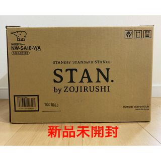 ゾウジルシ(象印)の【新品未使用】ZOJIRUSHI 象印 STAN. IH炊飯ジャーNWSA10(炊飯器)