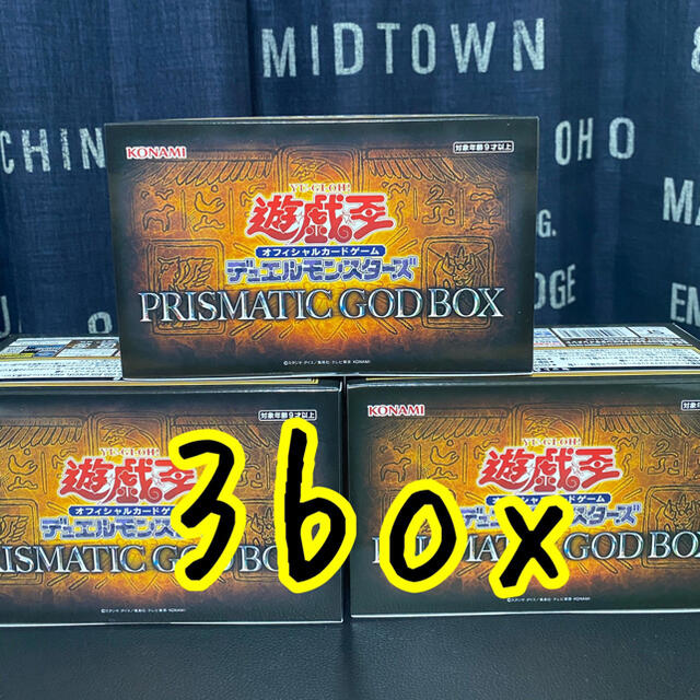 遊戯王　god box 3box