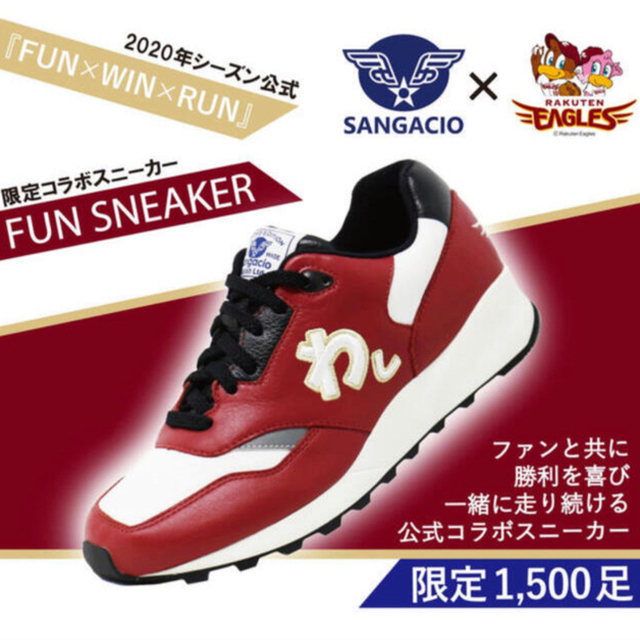ソフトバンクホークス コラボスニーカー 2020 www.iul.edu.lb