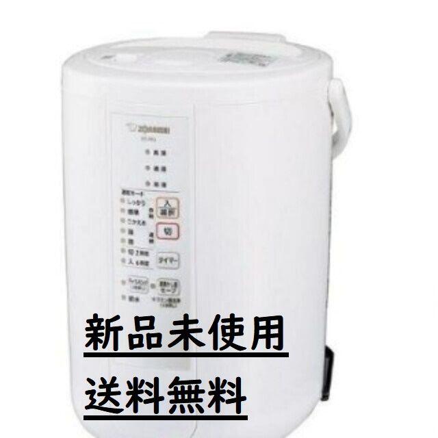 象印 スチーム式加湿器 EE-RQ50-WA