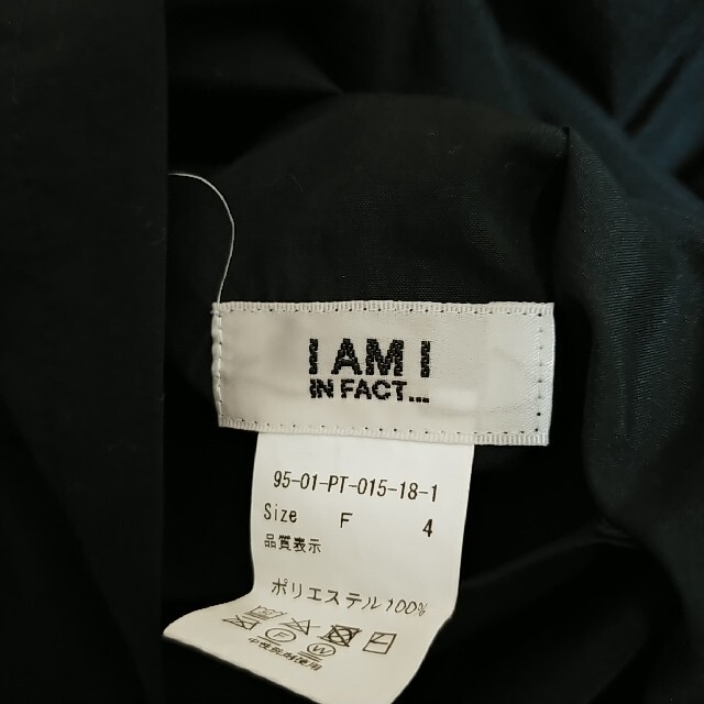 I am I(アイアムアイ)のサロペット。2wayタイパンツ レディースのパンツ(サロペット/オーバーオール)の商品写真