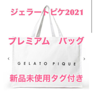 ジェラートピケ(gelato pique)のジェラートピケ　トートバッグ　プレミアム　2021 (トートバッグ)