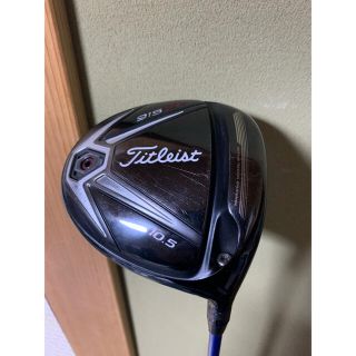 タイトリスト(Titleist)のタイトリスト ドライバー 915 D2 10.5 diamana B 60S(クラブ)