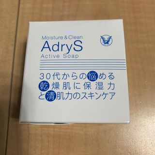 タイショウセイヤク(大正製薬)の大正製薬　アドライズ　アクティブソープ　80g 新品(洗顔料)