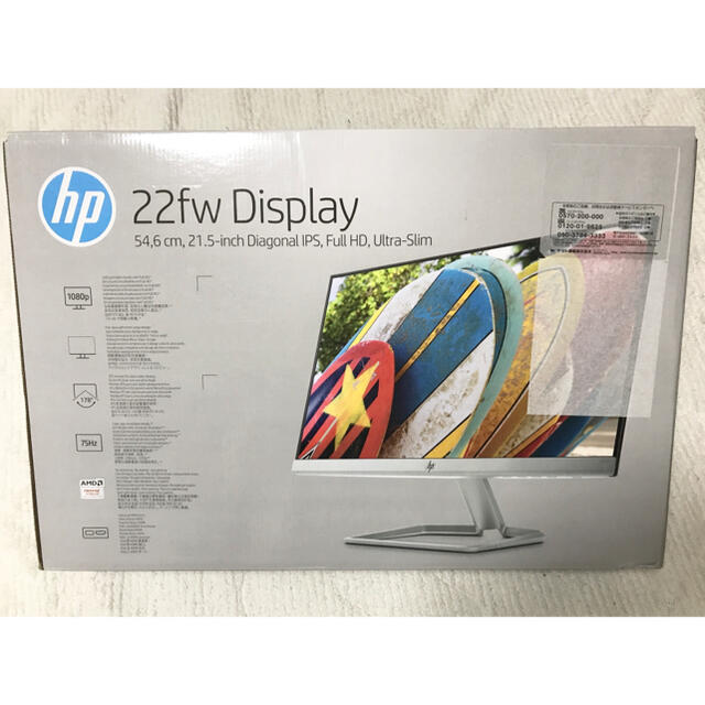 未使用・新品】HP ディスプレイ 22fw 21.5インチ フルHD ホワイト 日本