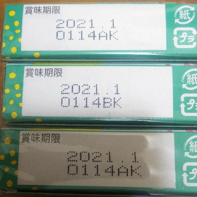 お買得160個!!サーティワンチョコレート チョコレートミント味 SP/不二家 3