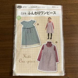 3ページ目 ワンピの通販 900点以上 ハンドメイド お得な新品 中古 未使用品のフリマならラクマ 3ページ目 ワンピの通販 900点以上 ハンドメイド お得な新品 中古 未使用品のフリマならラクマ