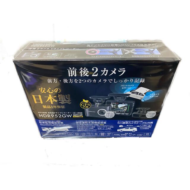 GPS搭載高性能ドライブレコーダー COMTEC HDR952GW 2022超人気 www ...