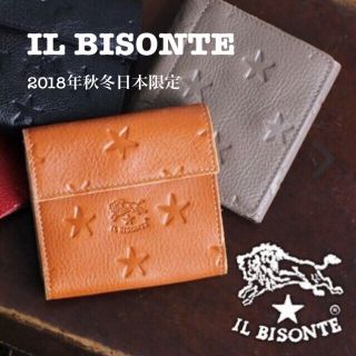 イルビゾンテ(IL BISONTE)のIL BISONTE ミニ財布　2018年秋冬限定スターエンボス　星(折り財布)