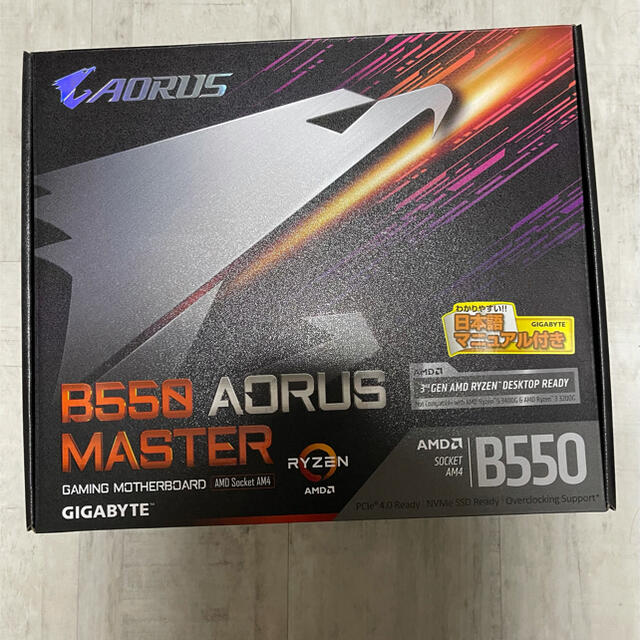 b550 aorus master