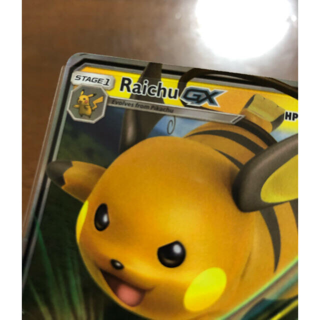 ポケモン ポケモンカード ライチュウgx 海外限定プロモの通販 By A S S Shop ポケモンならラクマ ポケモン ポケモンカード ライチュウgx 海外限定プロモの通販 By A S S Shop ポケモンならラクマ