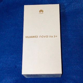 ファーウェイ(HUAWEI)のHuawei nova lite 3+ ミッドナイトブラック(スマートフォン本体)