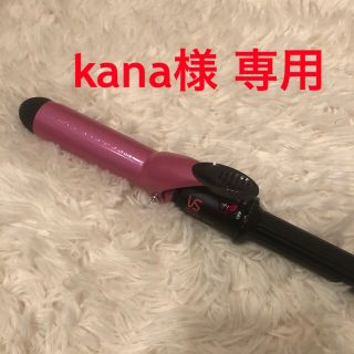 Vidal Sassoon VSI-3208/PJ ヘアアイロン32mm(ヘアアイロン)