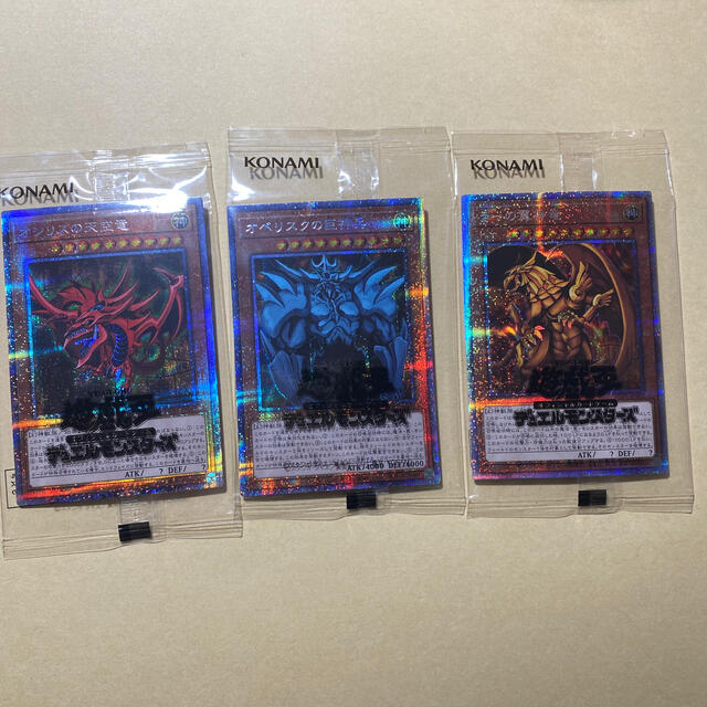 遊戯王 三幻神 オシリス オベリスク ラー 未開封3枚セット 遊戯王 三幻神 オシリス オベリスク ラー 未開封3枚セット