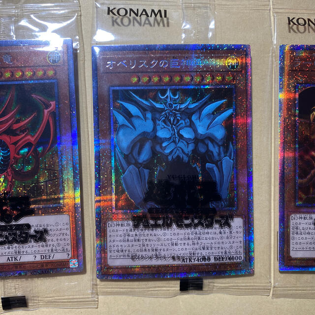 遊戯王 三幻神 オシリス オベリスク ラー 未開封3枚セット 遊戯王 三幻神 オシリス オベリスク ラー 未開封3枚セット